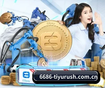 6686体育在线下载 APP 界面